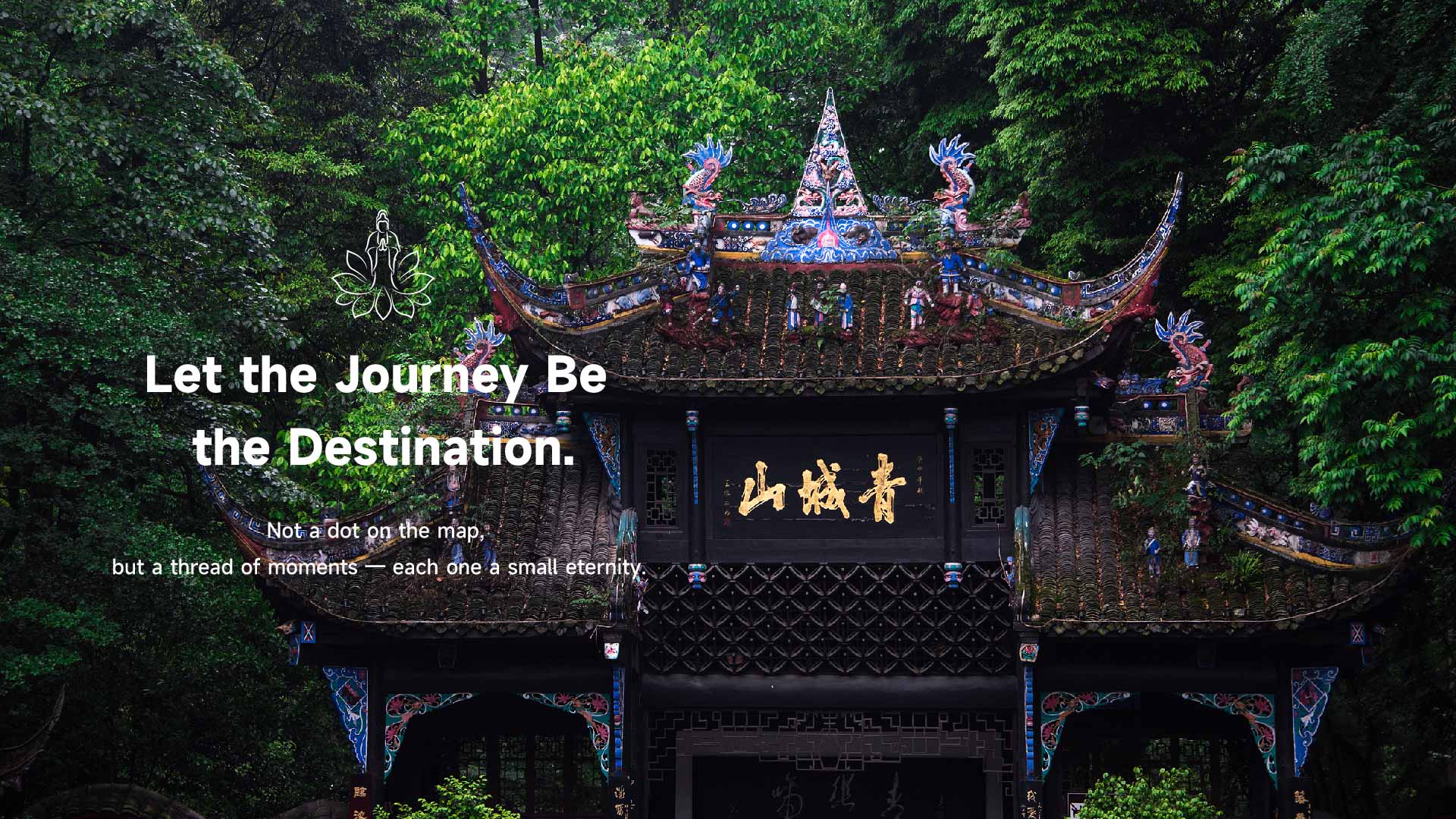 Mount Qingcheng ancient temple gate, Zen pilgrimage with Lotus & Jade Journeys